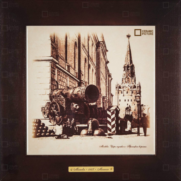 Картина сувенир на керамике "Царь пушка и Троицкие ворота в Кремле" Ceramic Picture